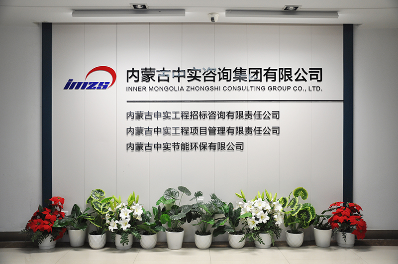 65026c4e78257.jpg 公司簡介內容插圖.jpg